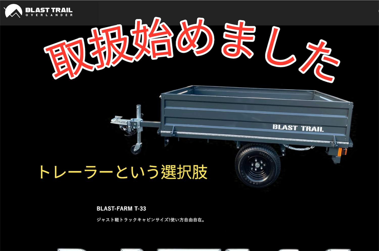 YOU SHOP黒松 | 宮城県仙台市青葉区のヤマハオートバイの専門プロ